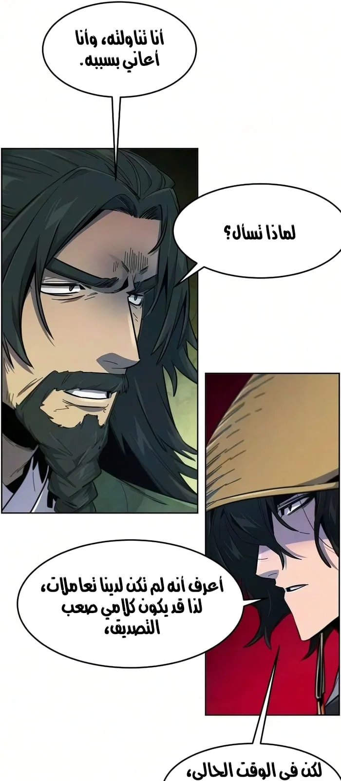 الصفحة 13 من 72
