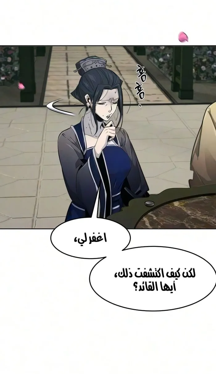 الصفحة 22 من 72
