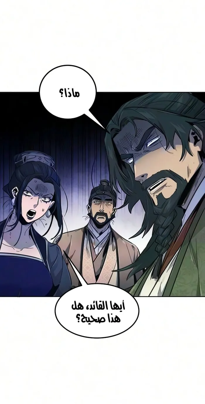 الصفحة 17 من 72