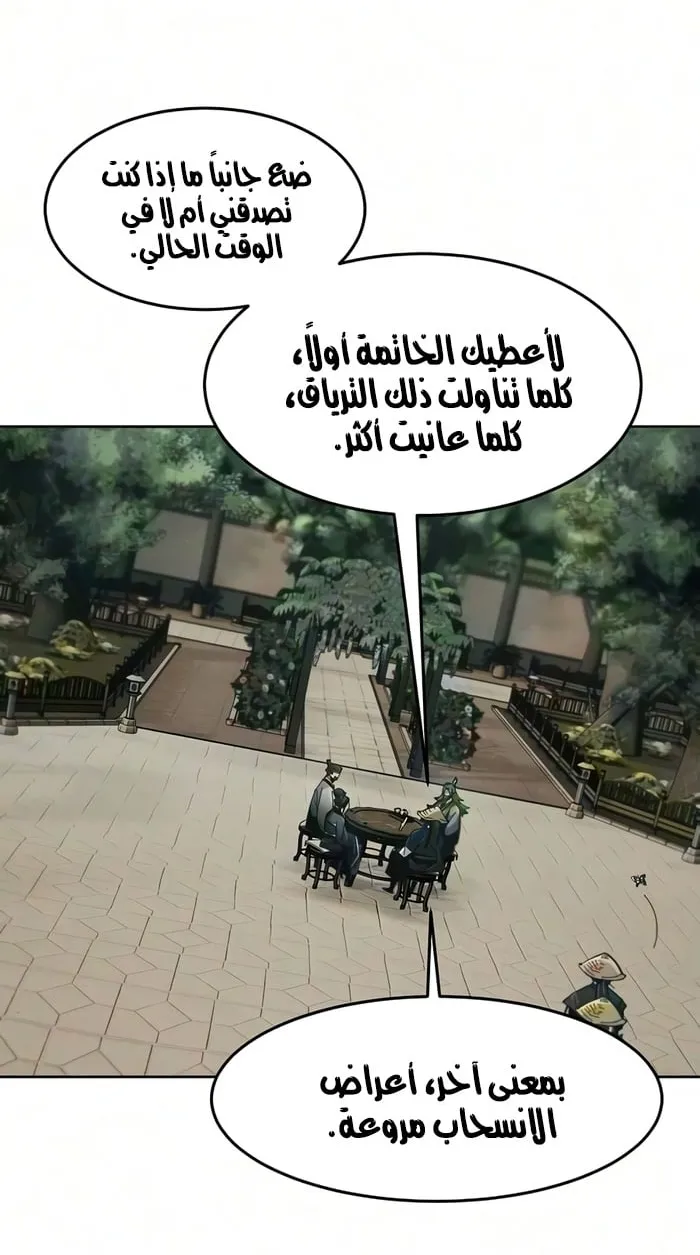 الصفحة 24 من 72