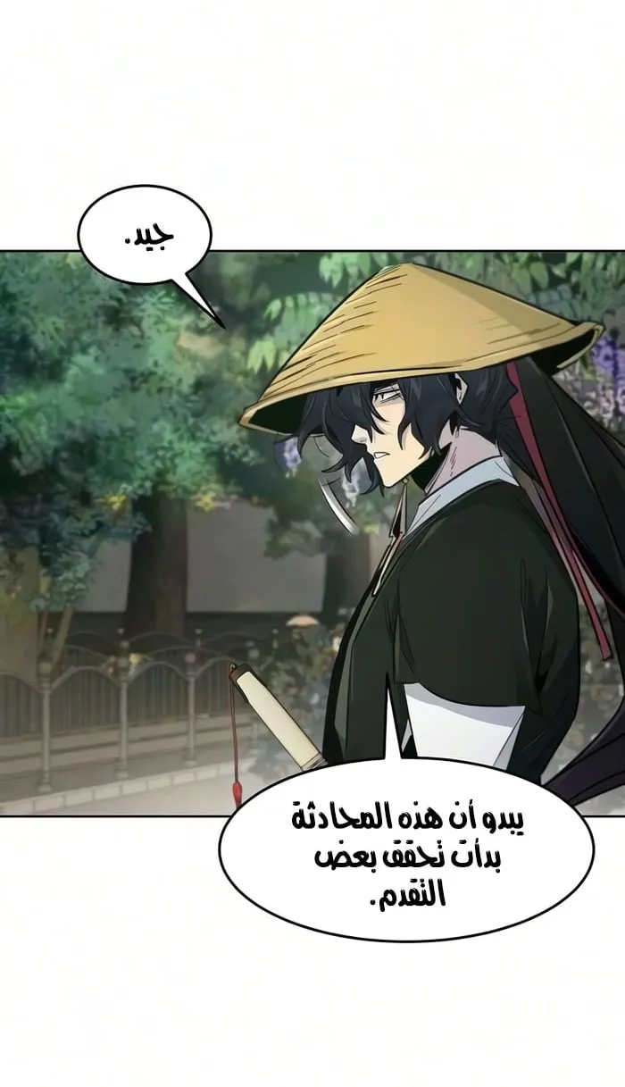 الصفحة 31 من 72