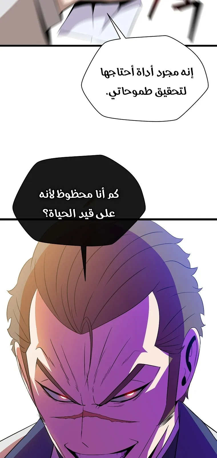 الصفحة 63 من 84