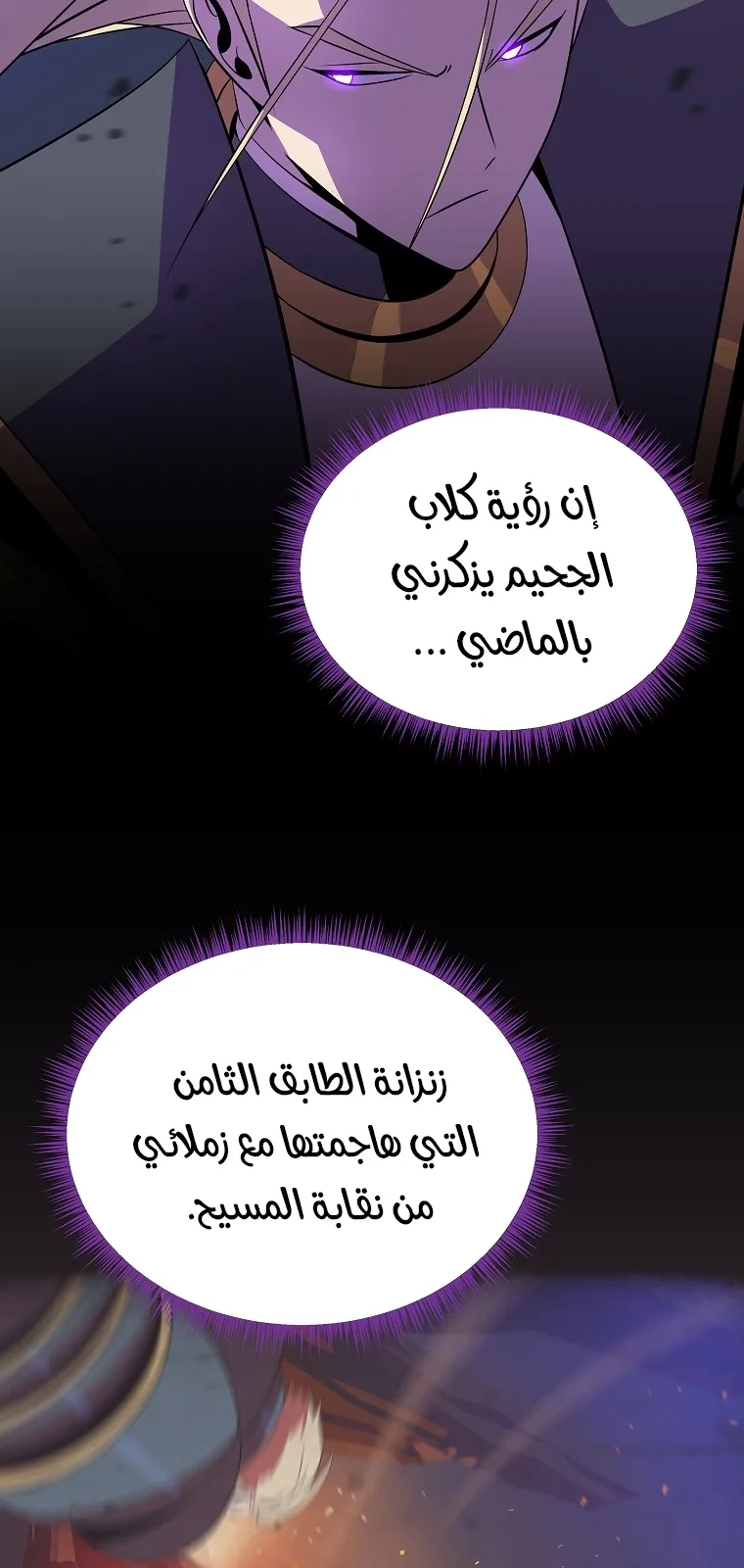 الصفحة 41 من 84