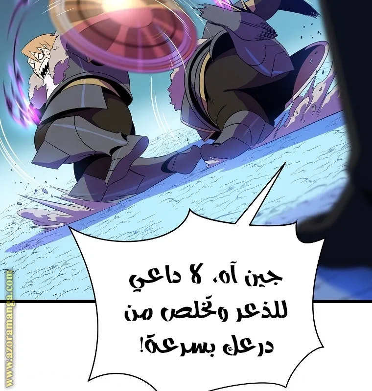 الصفحة 24 من 84
