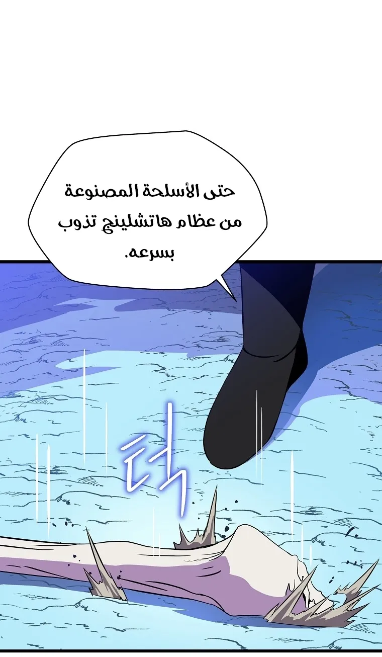 الصفحة 78 من 84