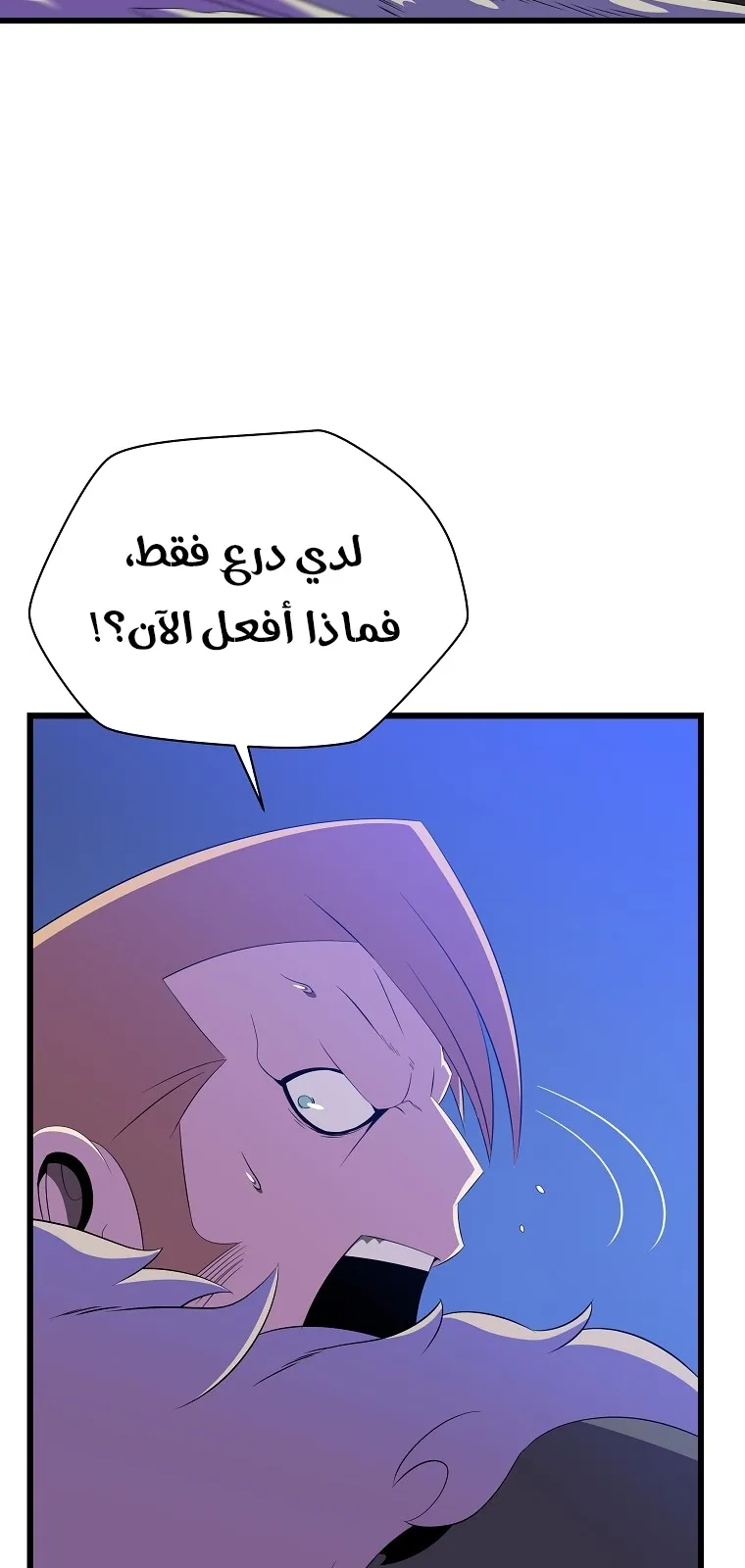الصفحة 7 من 84