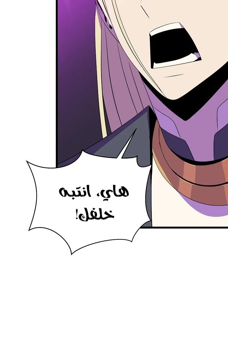 الصفحة 14 من 84