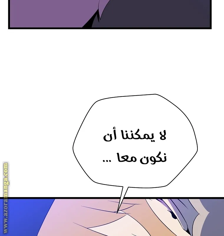 الصفحة 8 من 84