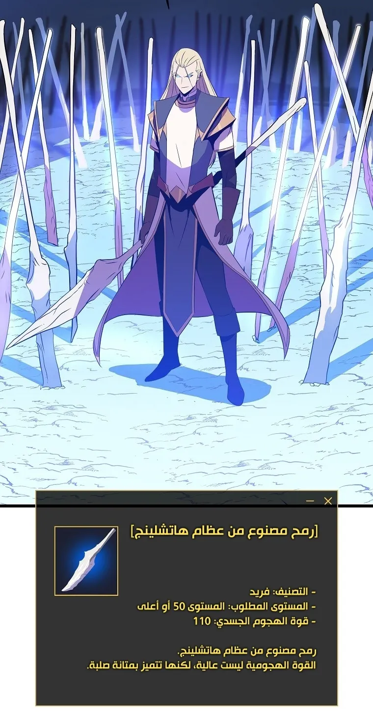 الصفحة 82 من 84