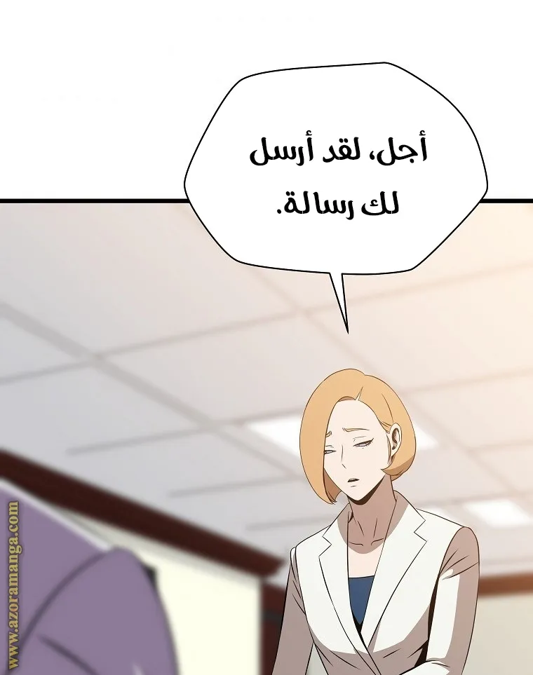 الصفحة 54 من 84