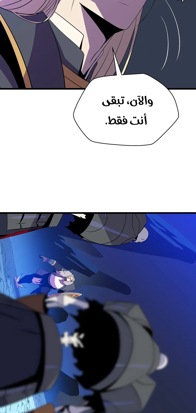 الصفحة 76 من 84