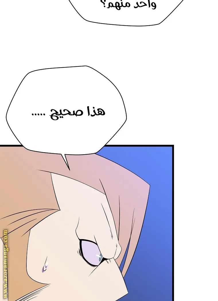 الصفحة 12 من 84