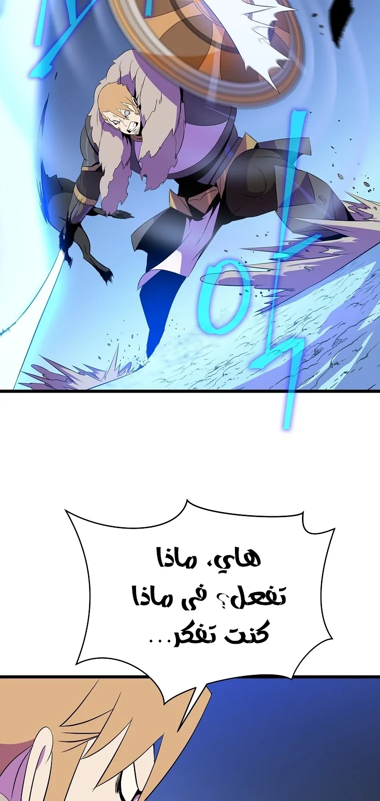 الصفحة 37 من 84