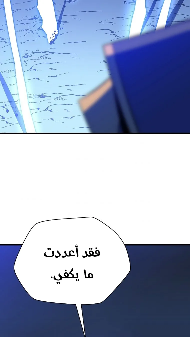 الصفحة 81 من 84