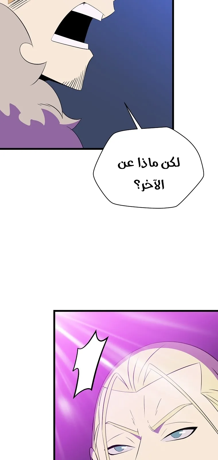 الصفحة 13 من 84