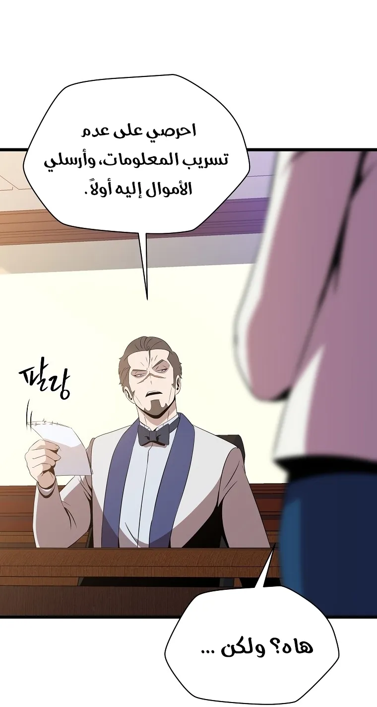 الصفحة 59 من 84
