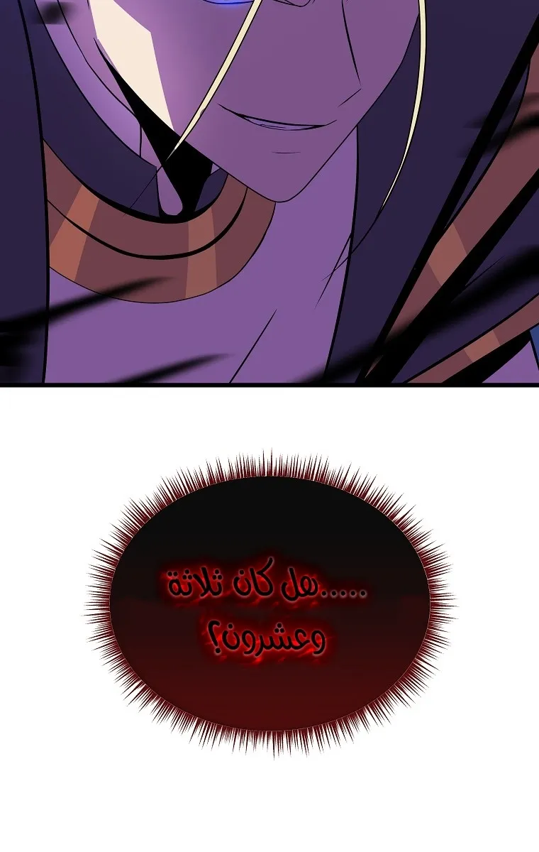 الصفحة 48 من 84