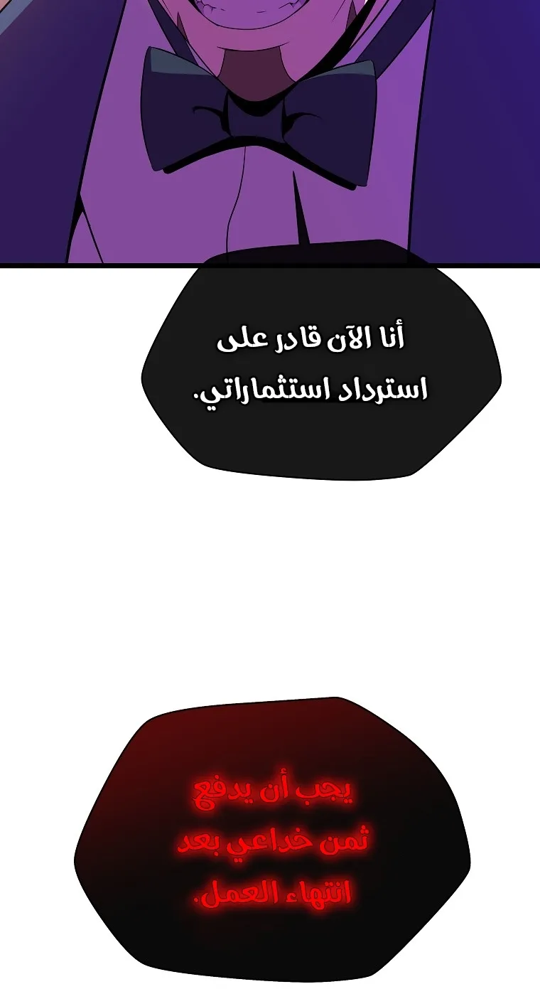 الصفحة 64 من 84