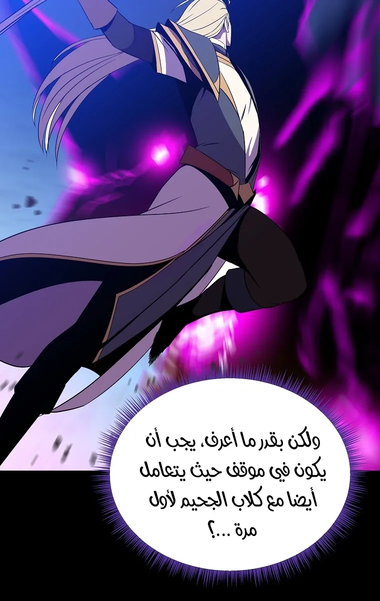 الصفحة 71 من 84
