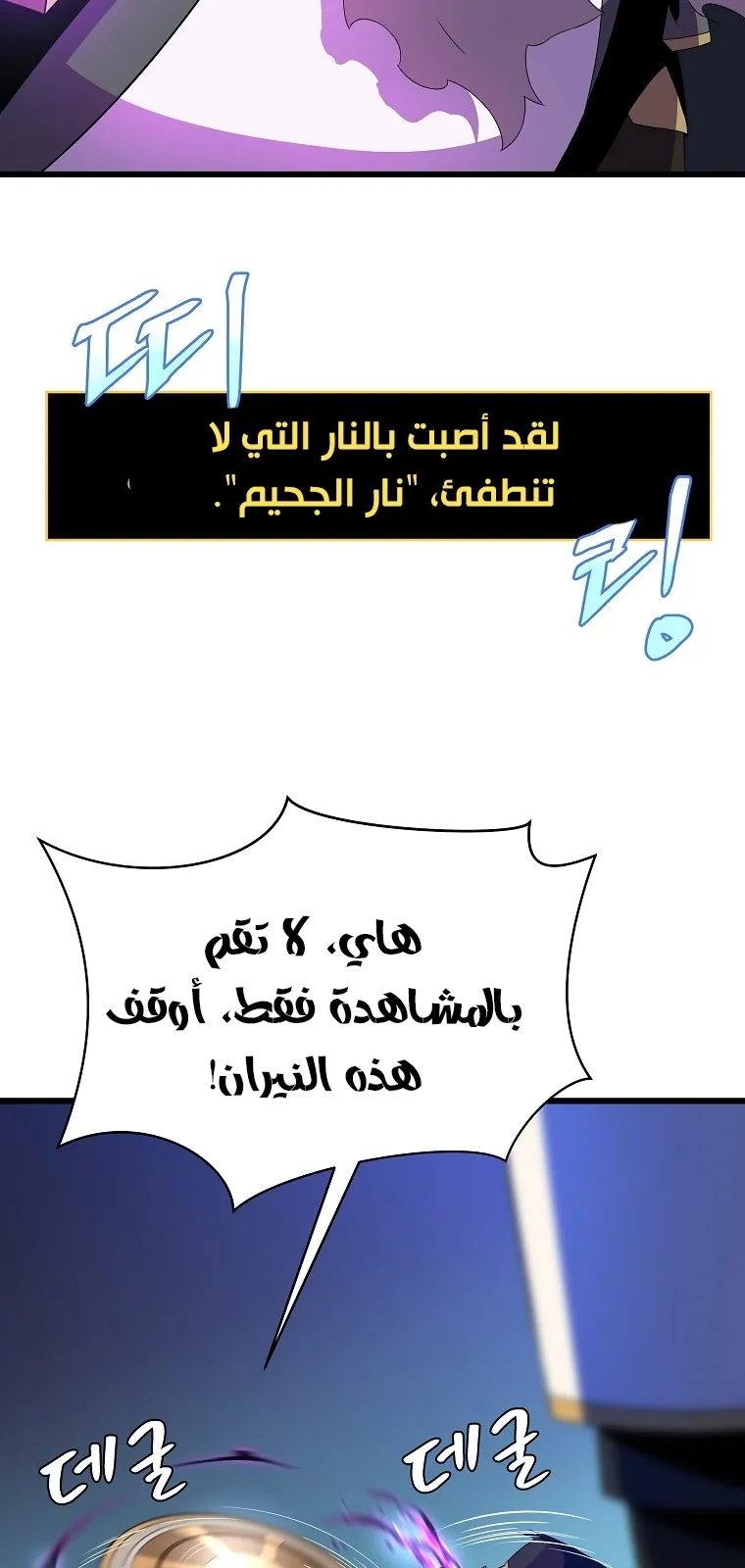 الصفحة 23 من 84