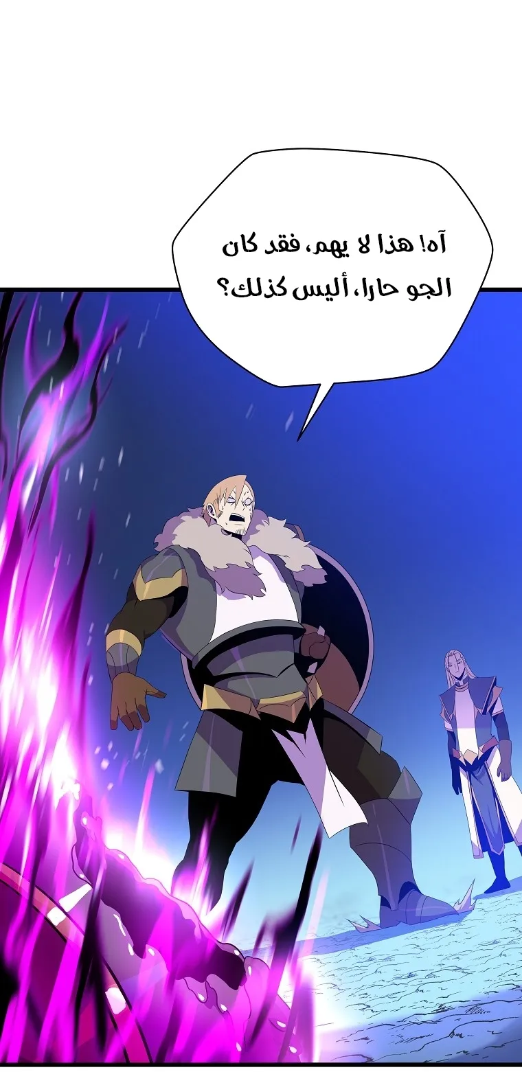 الصفحة 26 من 84