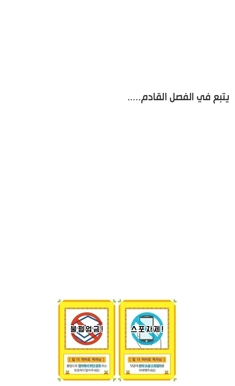 الصفحة 83 من 84