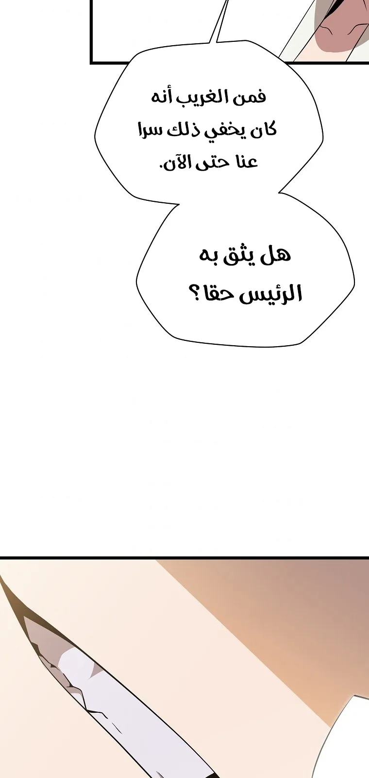 الصفحة 61 من 84