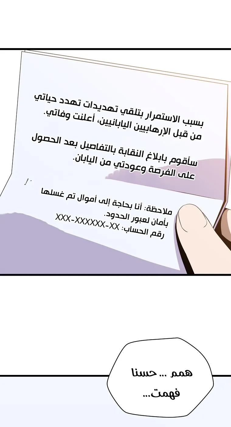 الصفحة 57 من 84