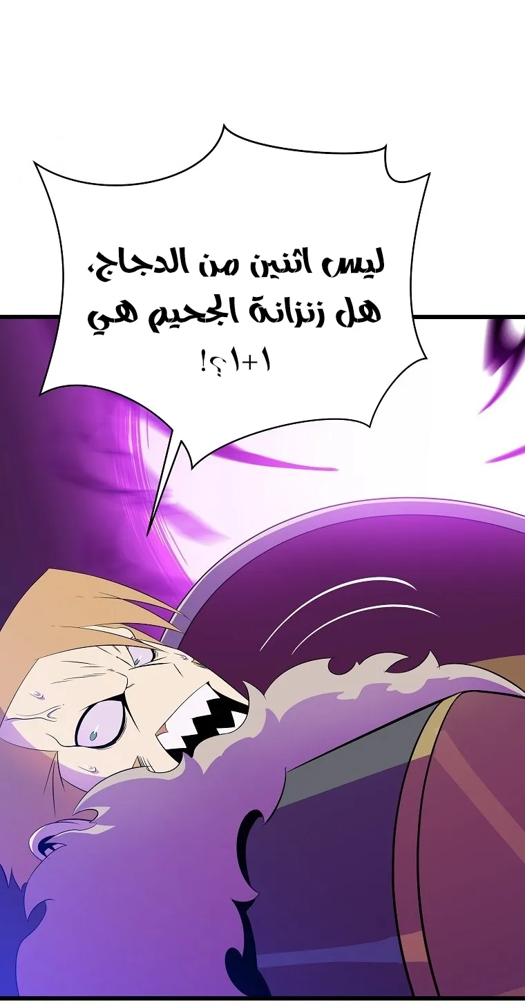 الصفحة 3 من 84
