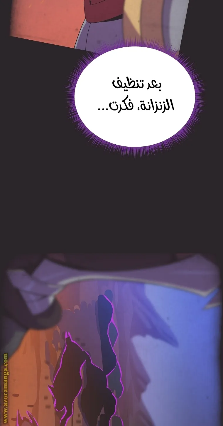 الصفحة 44 من 84