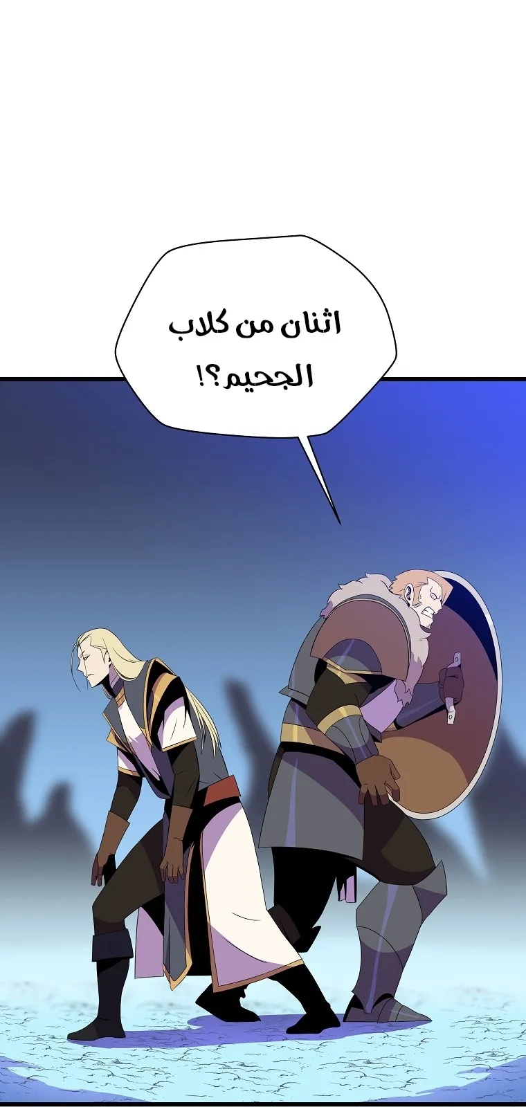 الصفحة 2 من 84