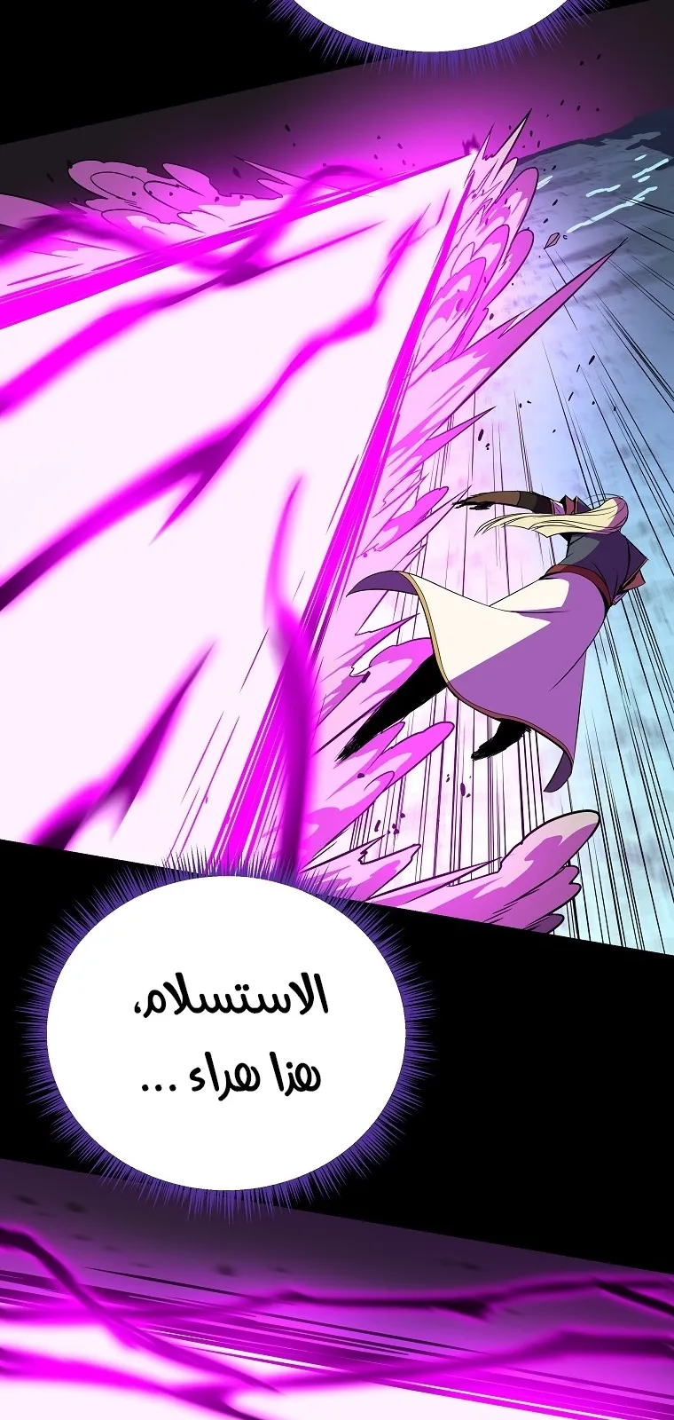 الصفحة 69 من 84