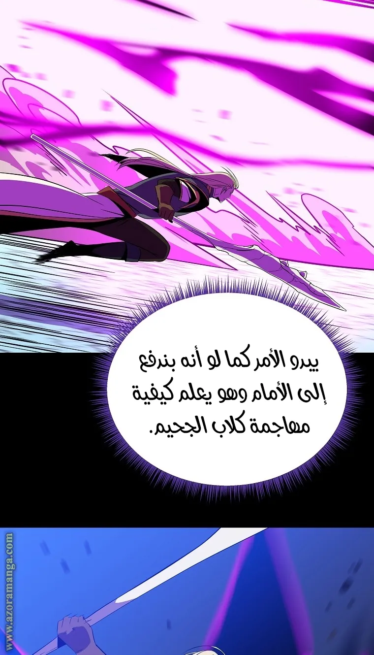 الصفحة 70 من 84