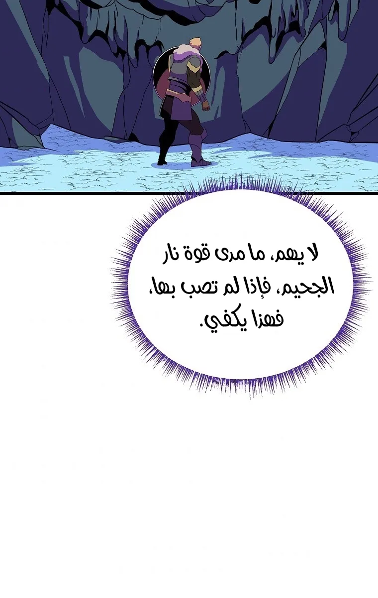 الصفحة 74 من 84