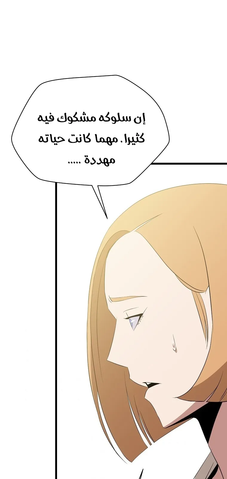 الصفحة 60 من 84