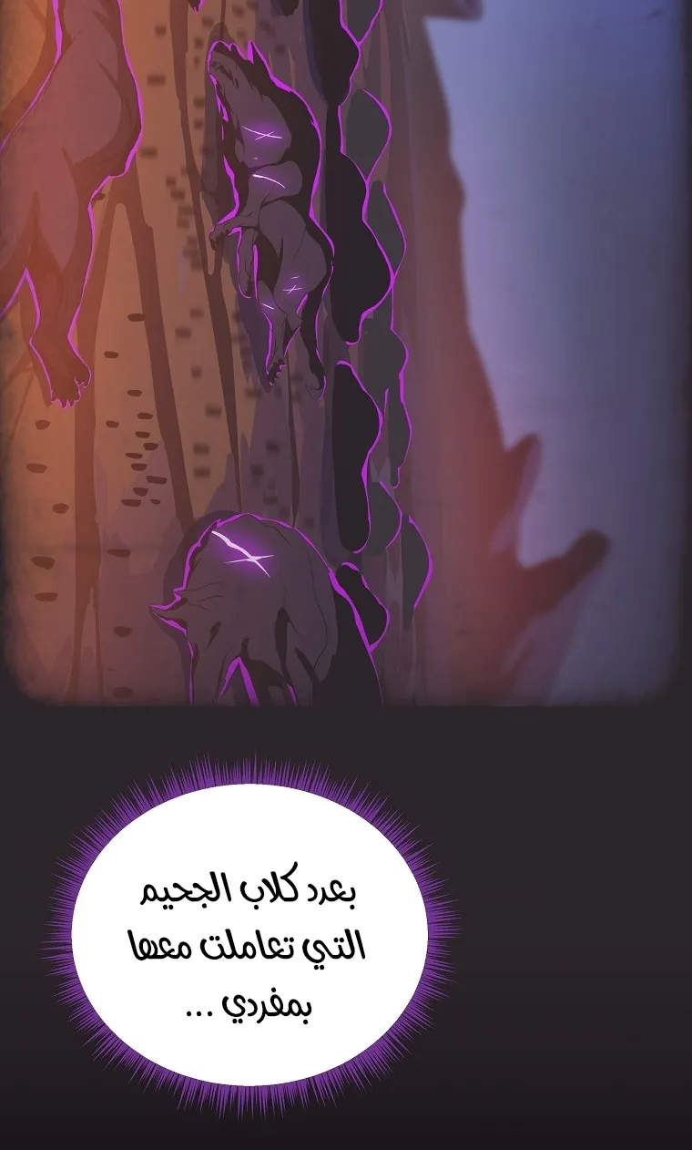 الصفحة 45 من 84