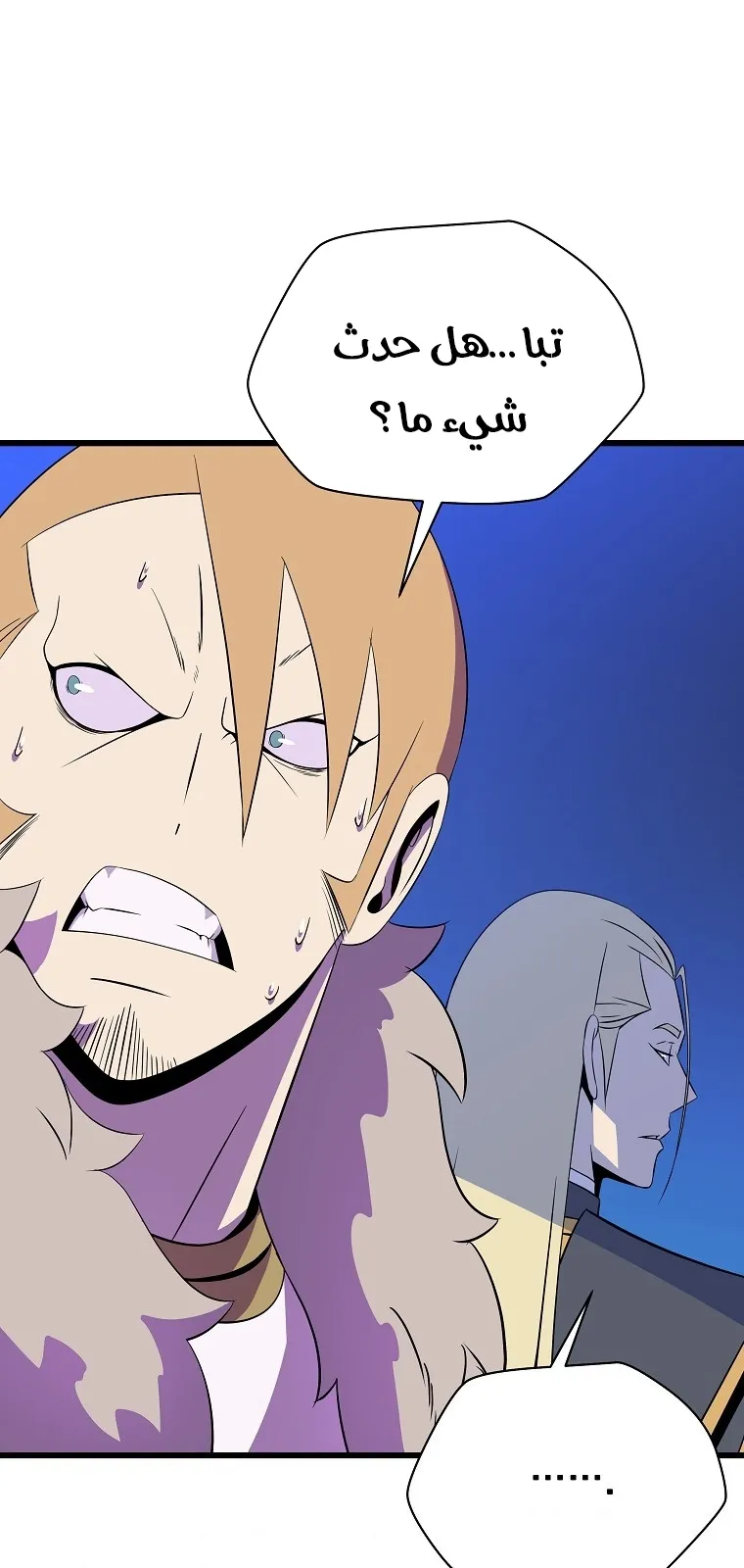 الصفحة 31 من 84