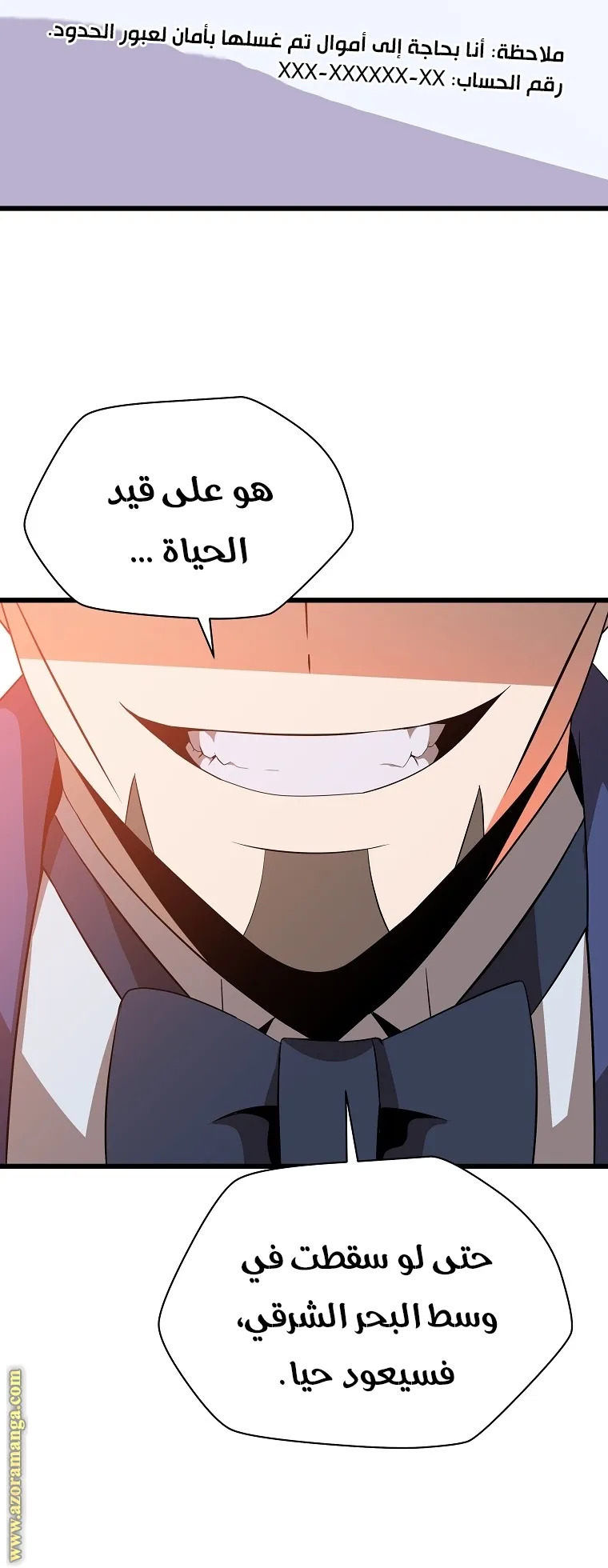 الصفحة 58 من 84