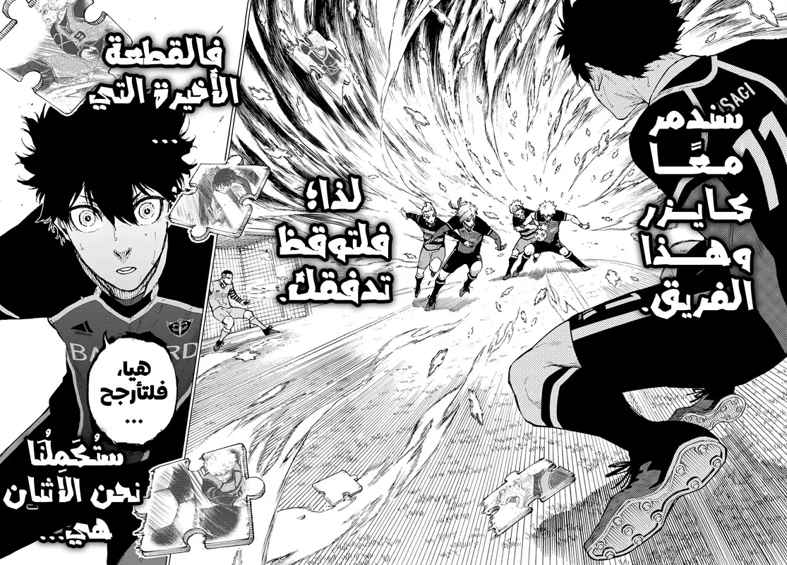 الصفحة 10 من 14