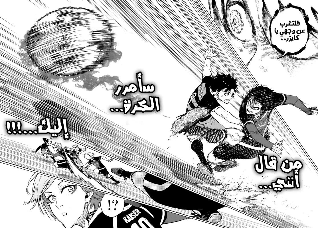 الصفحة 8 من 14