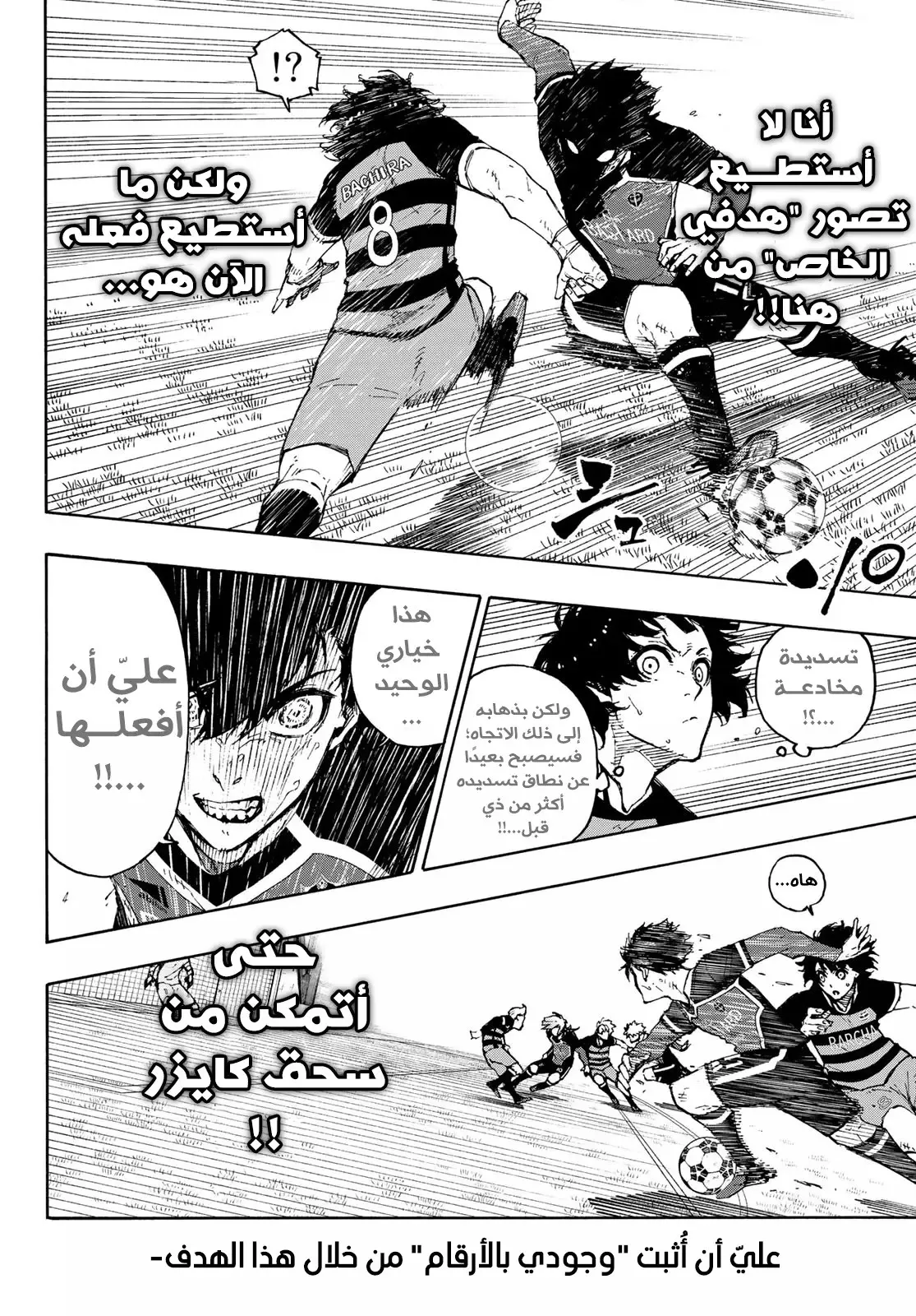 الصفحة 6 من 14
