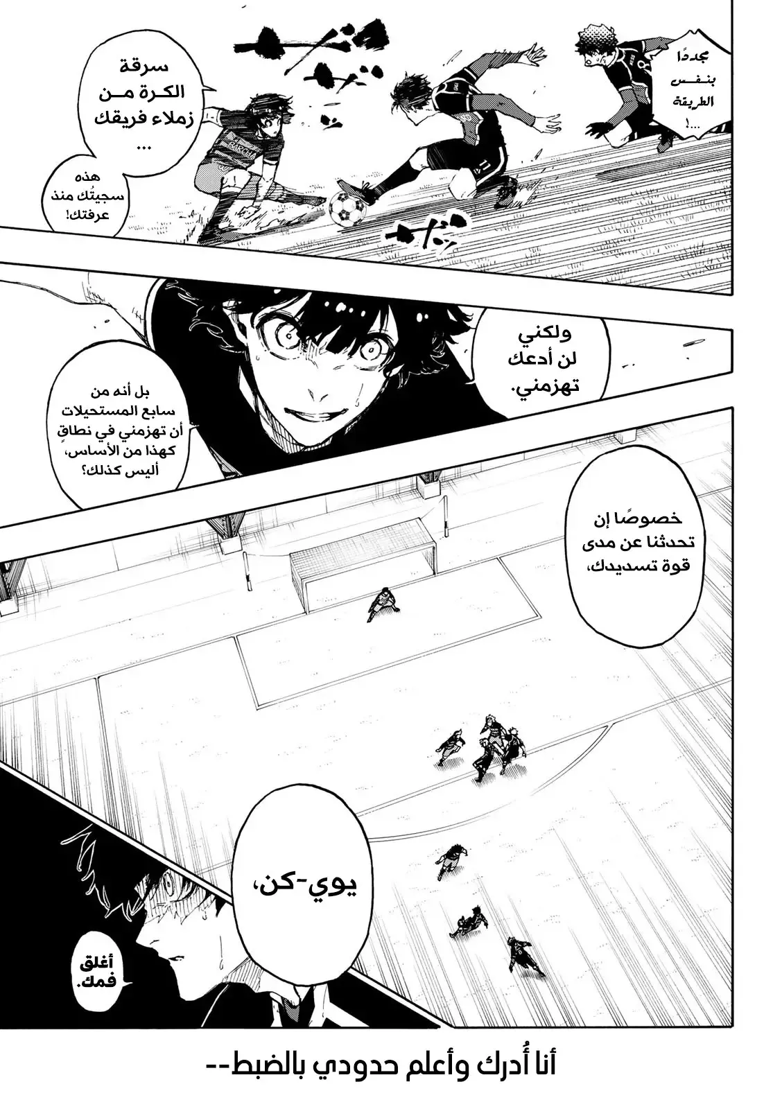الصفحة 5 من 14