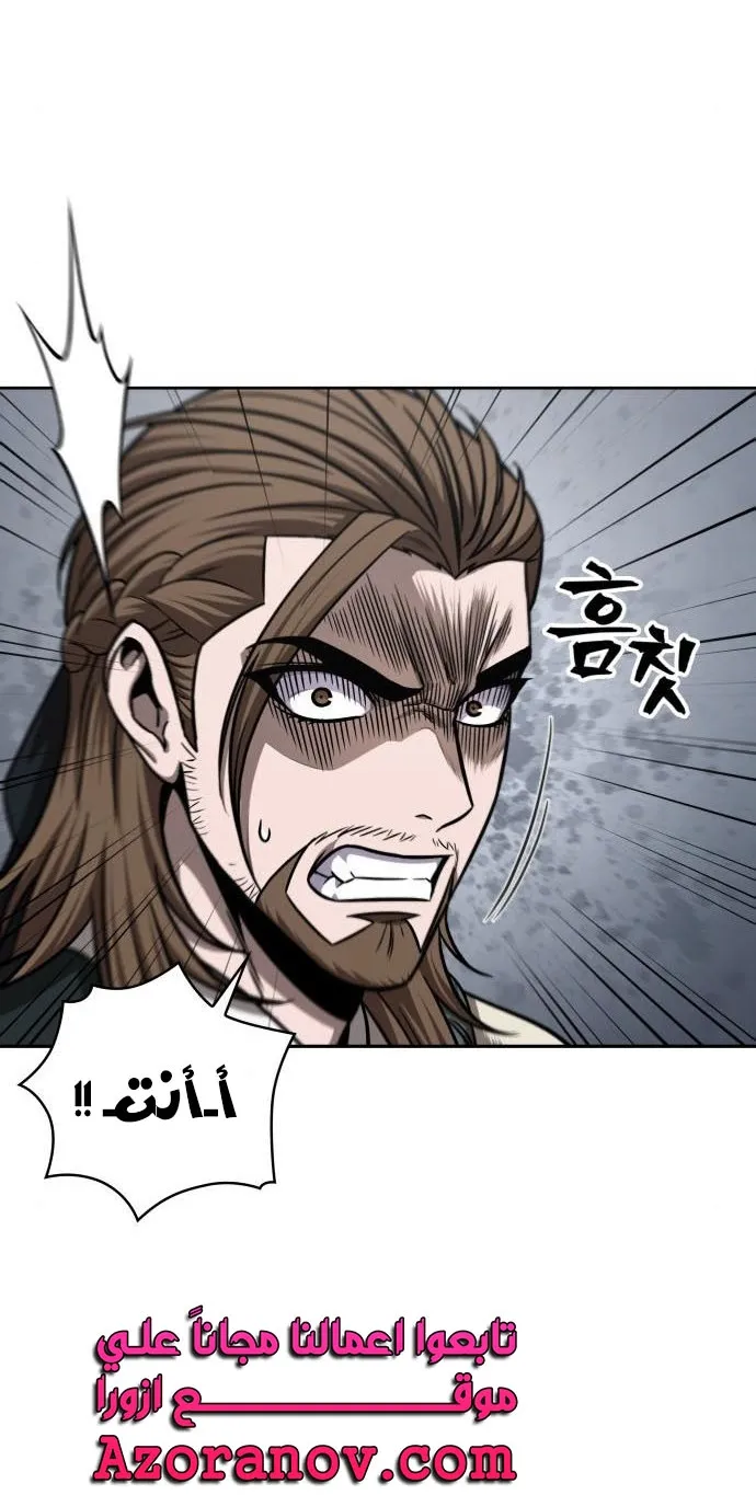 الصفحة 40 من 84