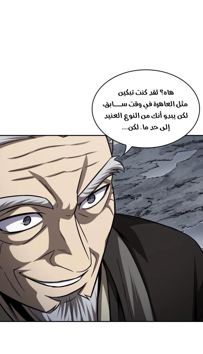 الصفحة 44 من 84