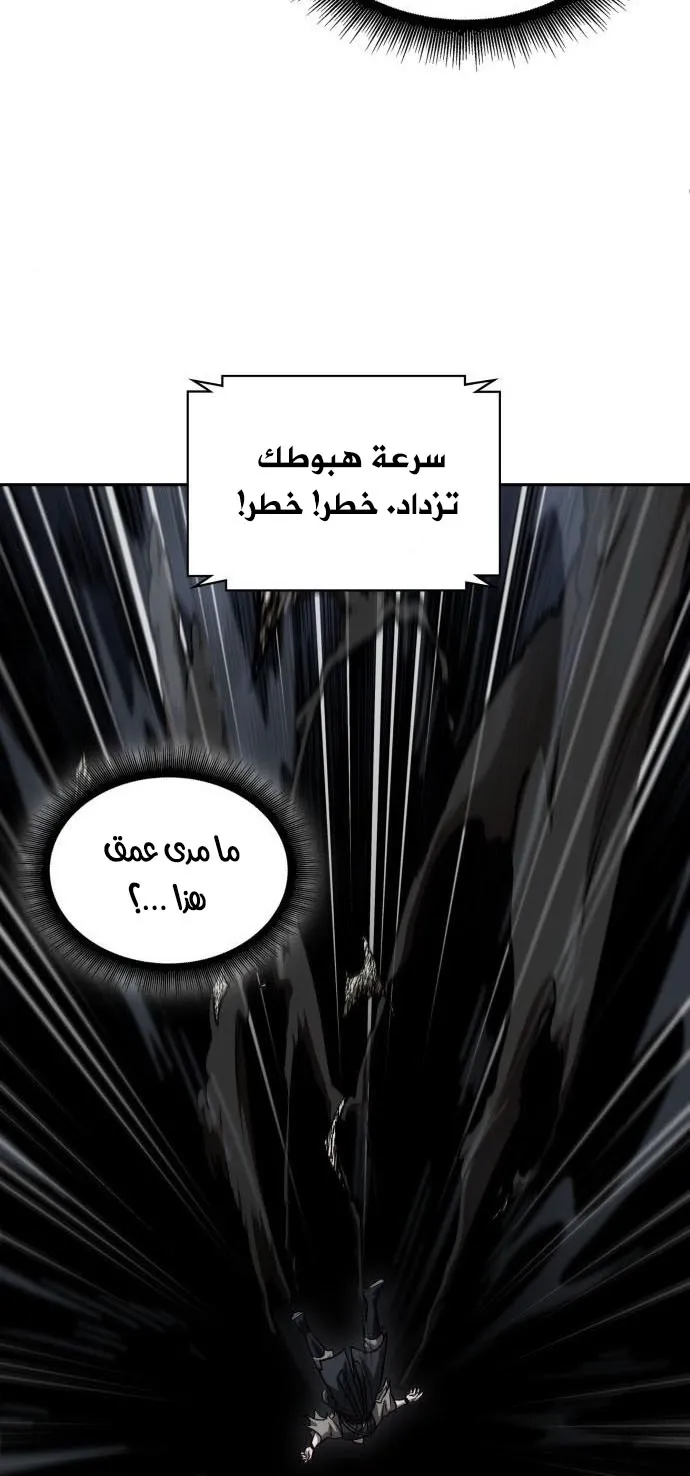 الصفحة 51 من 84