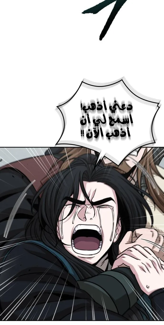 الصفحة 29 من 84