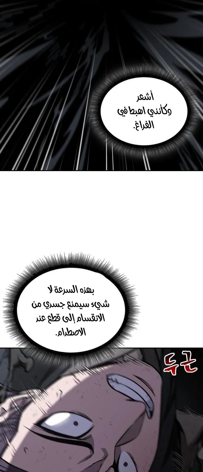 الصفحة 52 من 84