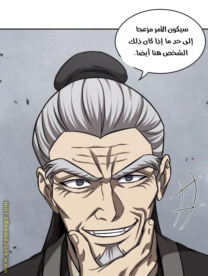 الصفحة 41 من 84