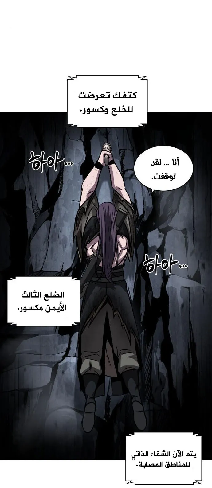 الصفحة 73 من 84