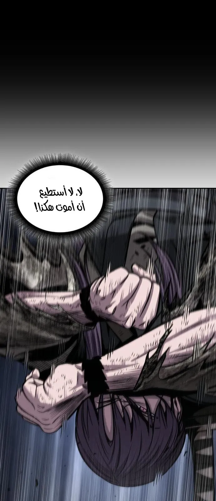 الصفحة 61 من 84
